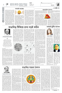 page-4