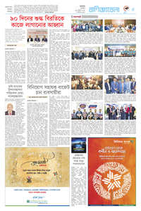 page-5