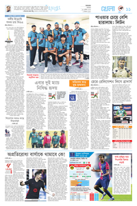 page-11