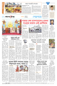 page-12