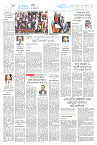 page-2