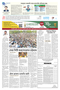 page-3