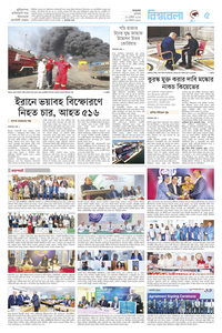 page-5