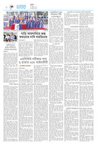 page-6