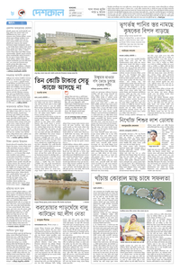 page-8