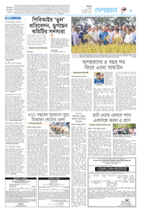 page-9