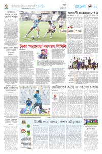 page-11