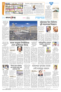 page-12