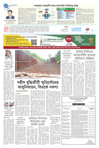 page-3