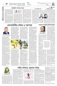 page-4