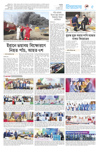 page-5