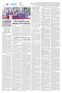 page-6