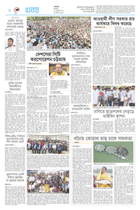 page-8