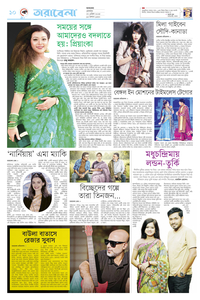 page-10