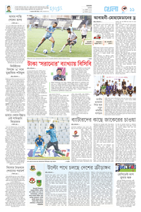 page-11