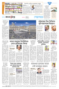 page-12