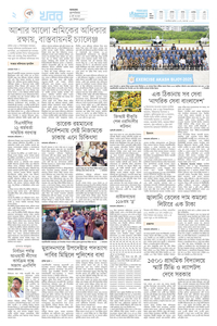 page-2