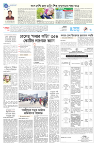 page-3
