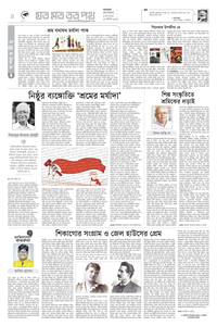 page-4