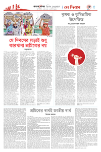 page-5