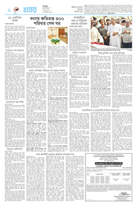 page-6