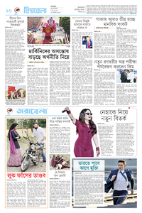page-10