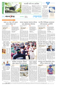 page-12