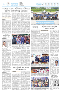 page-2
