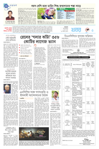page-3