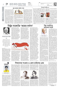 page-4