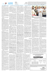 page-6