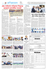 page-8