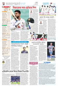 page-11