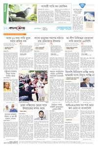 page-12