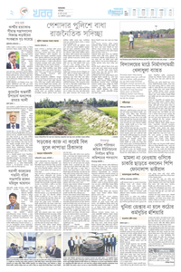 page-2