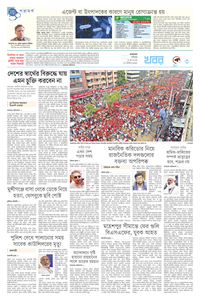 page-3