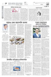 page-4