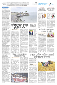 page-9