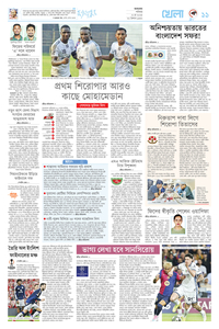 page-11