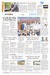 page-12