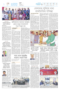 page-2