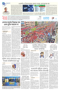 page-3