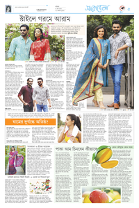 page-5