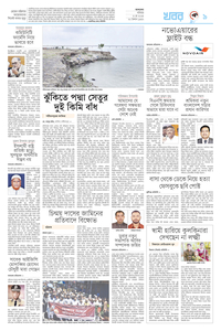 page-9