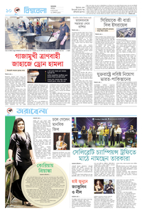page-10