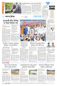 page-12