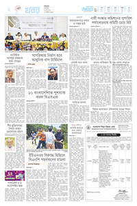 page-2