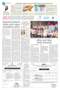 page-3