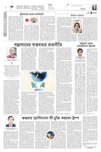 page-4