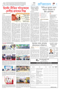 page-5